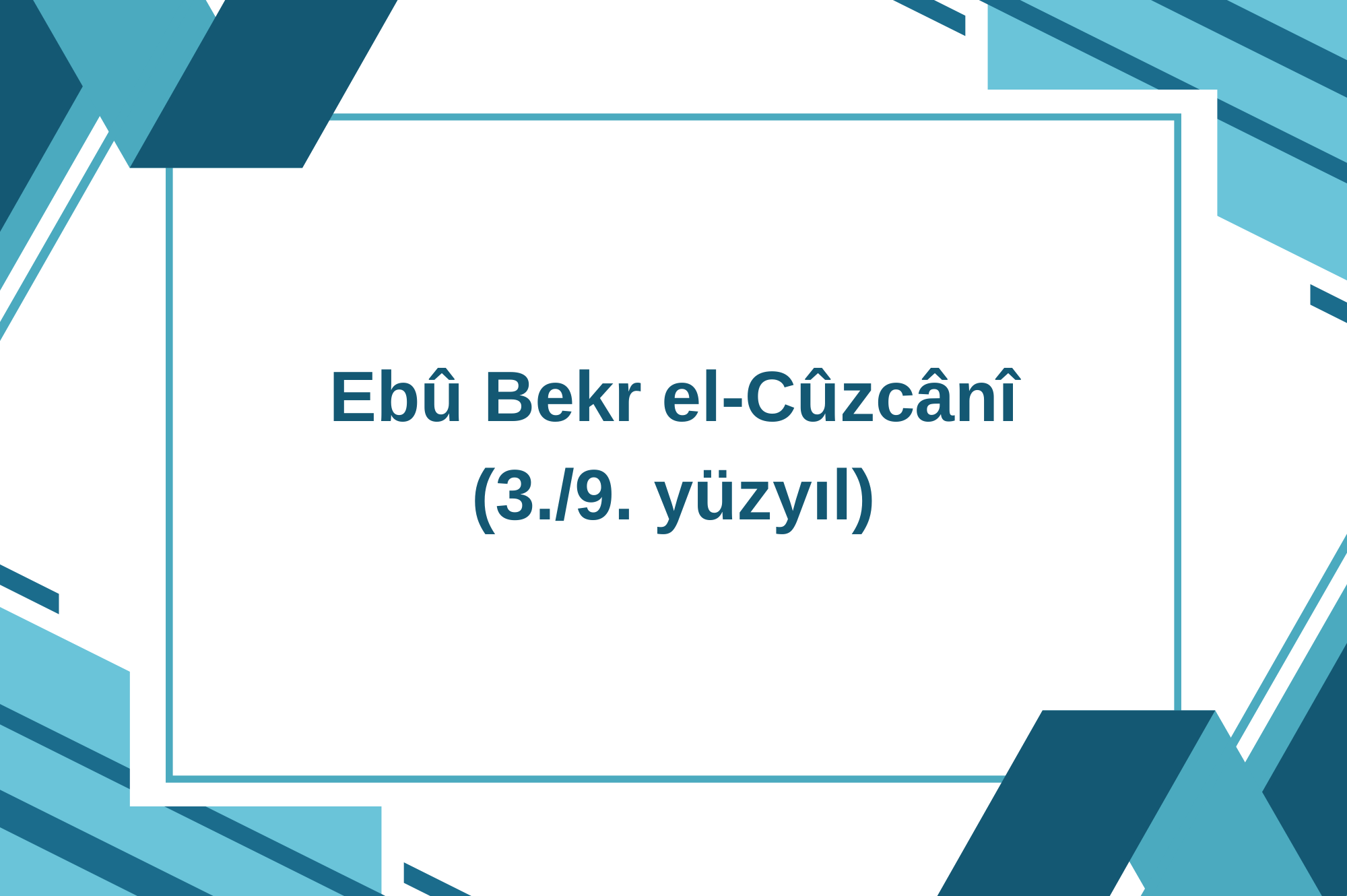 Ebû Bekr el-Cûzcânî (3./9.Yüzyıl)